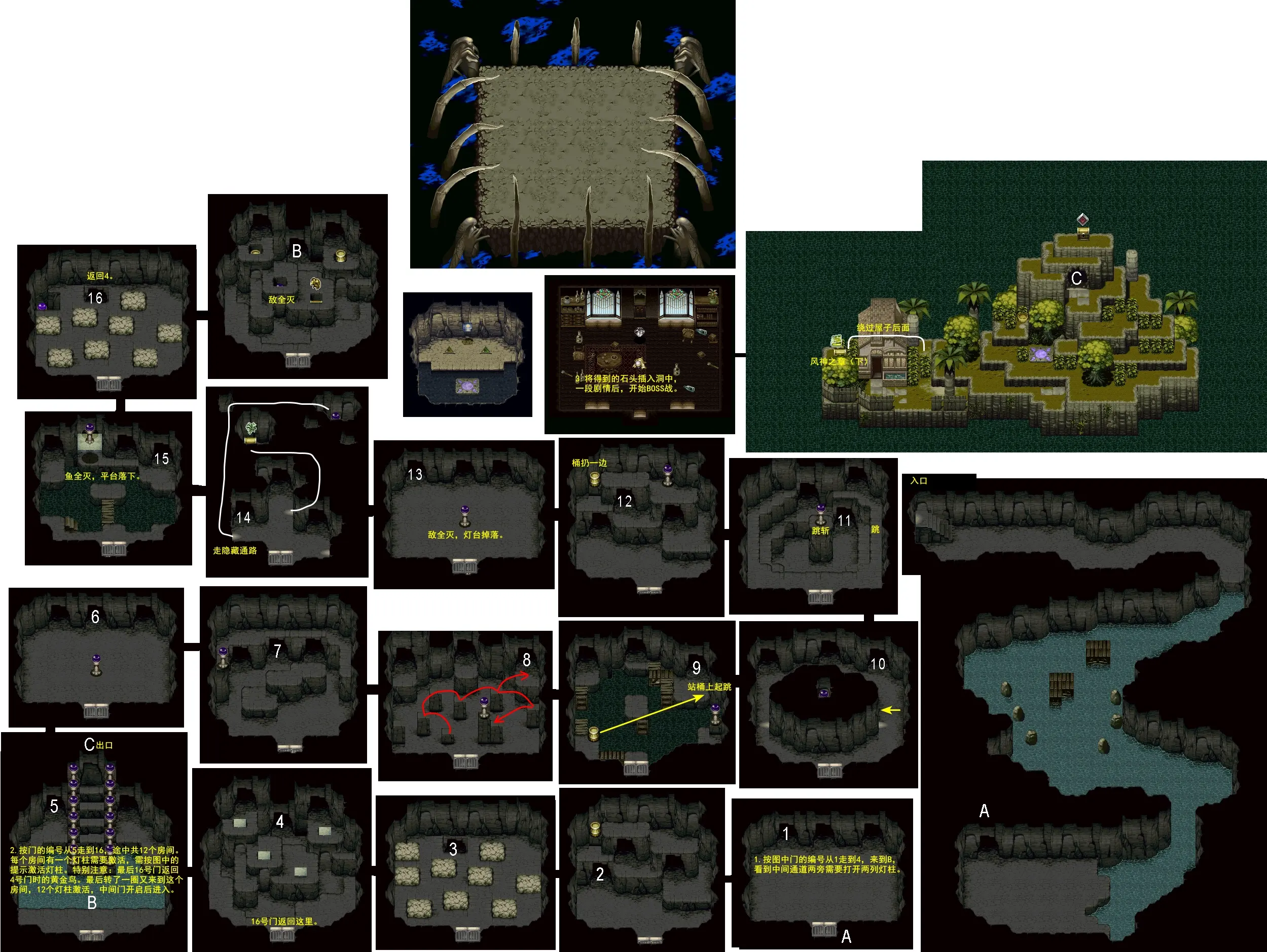 通向孤岛的地下通路